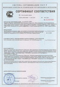 cert